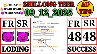 Shillong teer common number today|09_12_2025|only 1 guti|shillong teer target number today