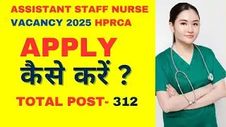 HPRCA Assistant Staff Nurse Form Fill-up 2025 | Assistant Staff Nurse In Himachal 2025 #bscnursing