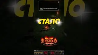 Diablo II:LOD vs Diablo II:Resurrected #short