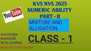 KVS NVS 2025|Numeric ability|part-II|mixture and allegations questions|maths aptitude 