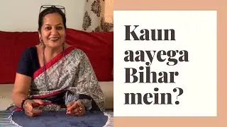 Bihar Elections 2020 prediction | Tejashwi या Nitish Kumar? Pinnacle Tarot Readings by Suman