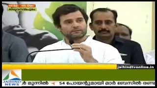 KPCC Executive meeting with Rahul Gandhi 2014-DEC-10