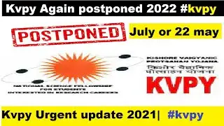 kvpy postponed again ?| kvpy urgent update 2022| kvpy entrance exam 2022| kvpy exam in july or may