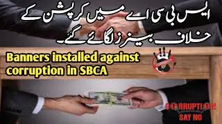 Corrupt SBCA officials are suspended