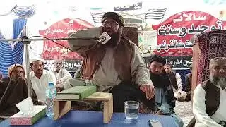 New bayan Molana Qari Abdul Jabbar Hydri