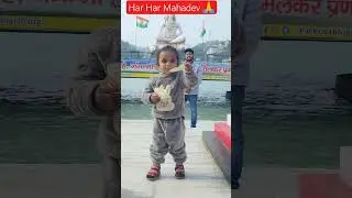 Om Namah Shivaya 🙏🔱 🚩 Mahadev status 🚩 Mahadev🚩 Bholenath 🚩🔥 #shorts #youtubeshorts #viral #trending