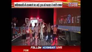 3 Killed in Two Separate Road Accidents in Assam's Nagaon