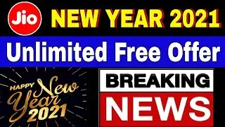 Jio Happy New Year Offer 2021 🔥 Jio Unlimited Free Offer 2021 | Reliance Jio Unlimited Free Offer