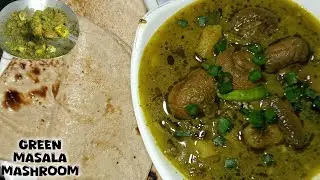 Hari Masaledar Mushroom Sabji | Green Masala Mushroom Curry | Easy & Tasty Recipe