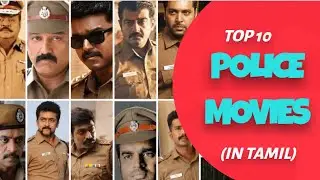 Tamil movies | Police Stories | Top 10 police movies of all time #tamilmovies