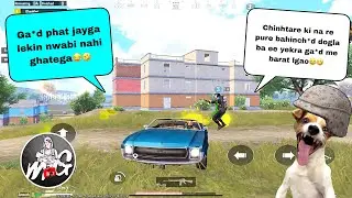 NEXT LEVEL IRRITATING & OPEN PARACHUTE 😂😈 || TROLLING  RANDOM TEAMMATES😂|| BGMI FUNNY & WTF MOMENTS