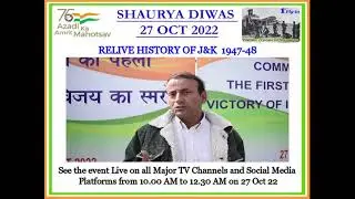 #ShauryaDiwas2022: of #IamMaqbool #27October #InfantryDay. Bano #AisSairiChiMaqboolSherwani. 🇮🇳