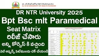 DR NTR UNIVERSITY 2025 Bpt Bsc mlt Paramedical Seat Matrix | DR NTR UNIVERSITY 2025