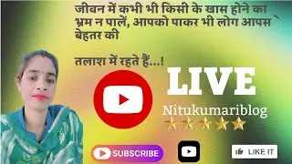 स्वागत है आप सभी को मेरे लाइफ में 🥀🌿🥀🌿🥀🌿🙏🙏
