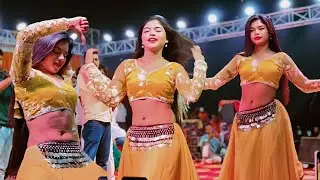 ऐसा क्यों #mayamagar अब पुरे बिहार में अपना अलग ही जलवा देखा रही हैं। लियवा बलम थर्मामीटर #itz #maya