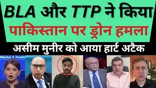 asim munir suffers heart attack after BLA drone strike|pak media latest|pak media on india|pm modi