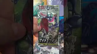 Opening Up Pokemon Night Unison Pack 1 #shorts