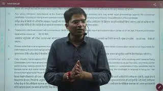 Bihar ITI Instructor Admit Card 2023
