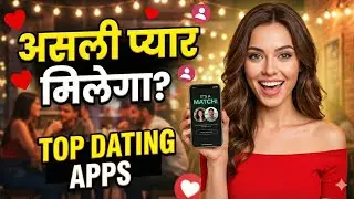 Aisle App सच में काम करता है? 🤔 | Dating App Honest Review in Hindi