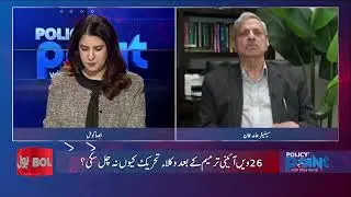 Judicial System Pakistan: Senator Hamid Khan Accuses Government of Buying Lawyers&rsquo; Support