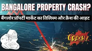 Bangalore Property Crash On Cards? क्या बैंगलोर प्रॉपर्टी मार्केट में होगा क्रैश? #bengaluru