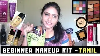 தமிழில் Beginner Makeup kit under 300 | Affordable Prices