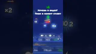 ✅Игра в профиле✅ #money #win #air #pilot #рек #air #bigwin