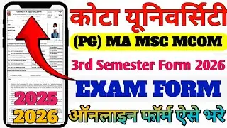 Kota University 3rd Semester Exam Form 2026 Kaise Bharre //Uok Ma 3rd Semester Exam Form Kaise Bh...