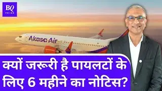 Pilots के resignations से Airline की ग्रोथ तक, Akasa Air के CEO से Exclusive बातचीत | BQ Prime Hindi