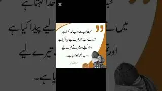 MOST BEAUTIFUL ISLAMIC STATUS #inspirationalislam #quotes #prophetmuhammadquotes #islamicquotes