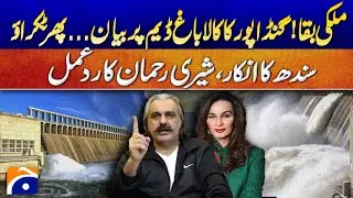 National Survival or Political Clash? Gandapur's Kalabagh Dam Statement Sparks Uproar