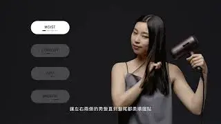 Panasonic 髮肌護理女王機 EH-NC80｜個人化選單四大極致護理之道