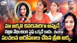 Warangal Medical Student Latest Updates | SumanTV