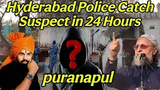 Hyderabad Mandir Case: Raat Ka Hungama! Police Ne 24 Ghante Mein Mulzim Pakar Liya 