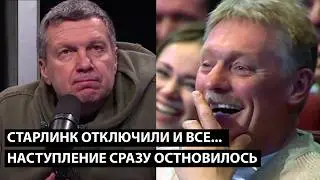 Старлинк отключили и все... НАСТУПЛЕНИЕ СРАЗУ ОСТАНОВИЛОСЬ