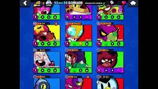 Brawl Stars,update, i get new brawlers.