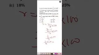 भौकाल short tricks maths |Simple interest |Shailesh sir(maths expart) #ssccgl2025 #chsl #mts #viral