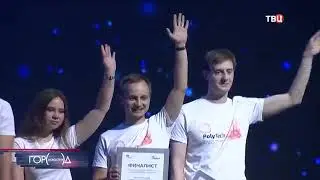 Сюжет о финале технологического конкурса Up Great &laquo;Первый элемент. Воздух&raquo; на канале ТВЦ