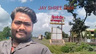 Deori ke number one restaurant jay shree ram #vlog 
