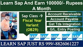 How To Create Fiscal Year Variant In SAP FICO | SAP Fiscal Year Variant | Sap For Beginners ! CTCI !