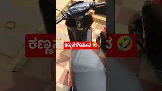 #zelio #Legender #electricscooter #publicchoicekannada