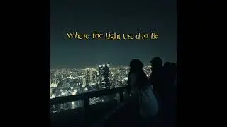 Where the Light Used to Be &mdash; (OFFICIAL AUDIO)