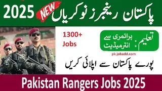 Pakistan Rangers Jobs 2025 |  Latest Govt Jobs Today| Government Jobs 2025