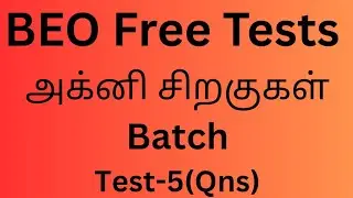 BEO - Deep study pannunga. வெற்றி உங்கள் வசமாகட்டும்#education