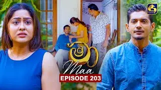 Maa (මා) | Episode 203 | 09th February 2026 | Swarnavahini