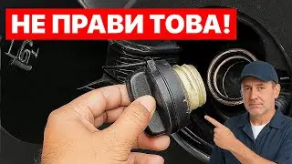 5 Тайни За Дизела Които Само Шофьорите С Опит Ги Знаят (Повечето НЕ Ги Знаят)