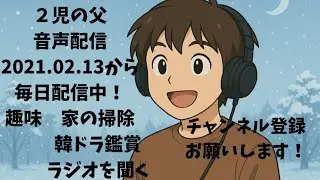 8歳、6歳の息子とスーパー銭湯に行く！
