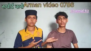 सपोर्ट करो भाई🥺मेरी लोंग सबसे पहले वीडियो #youtube #nolg #trending #foryou #newvideo #shorts