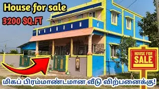 House for sale 🏡 II 3200 SQ.FT sale II Manamathi Near II Kanchipuram II Vandhai market info 