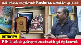Madurai PTR Hotel Denial Thangaraj Interview | How to business growth Tips  | Madurai